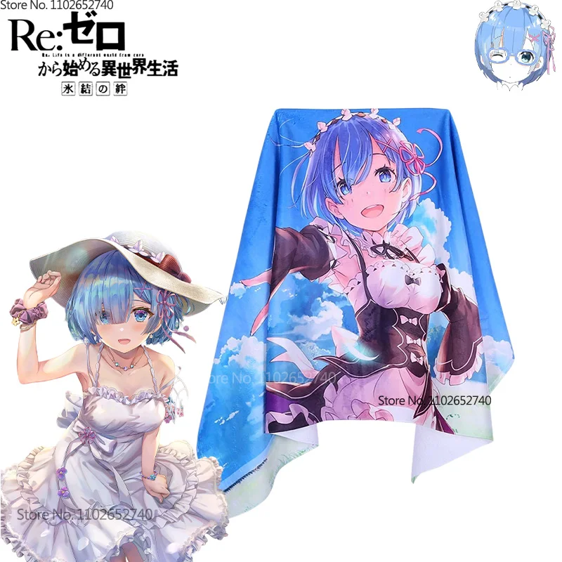 Beach Towel Large - 2024 Re: hayat sıfır Rem gelen